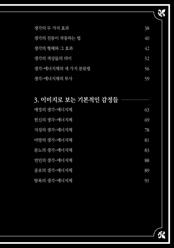 8페이지