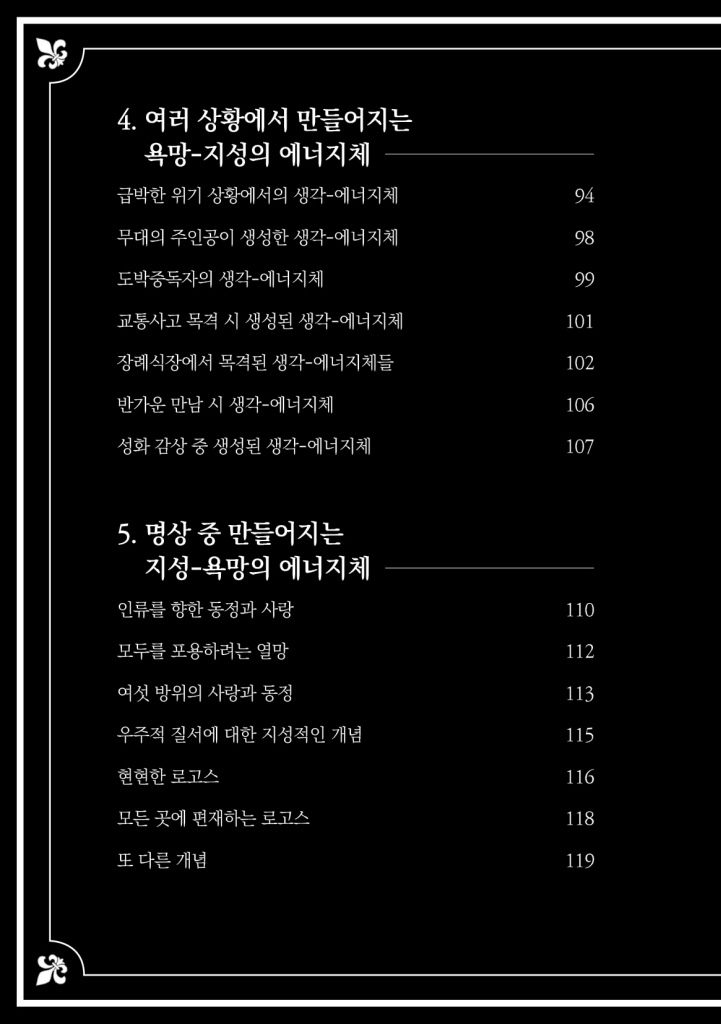 9페이지