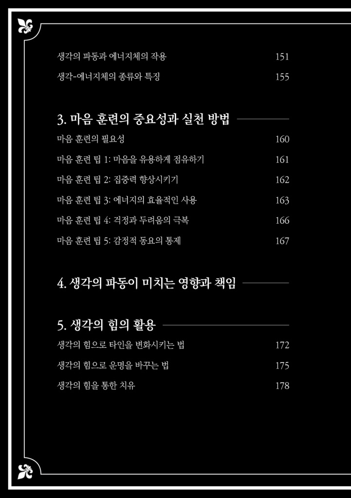 11페이지