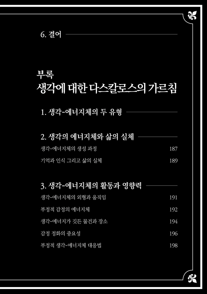 12페이지