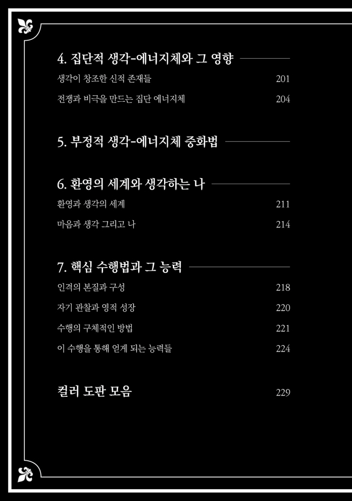 13페이지
