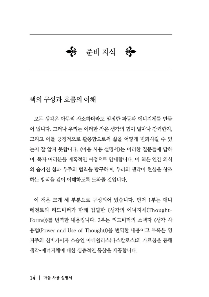 15페이지