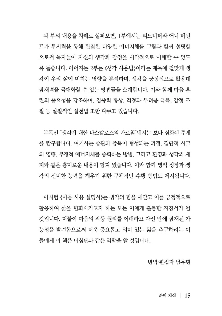 16페이지