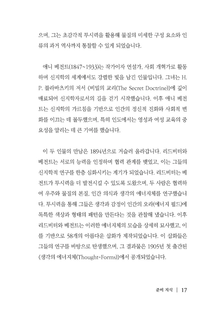 18페이지