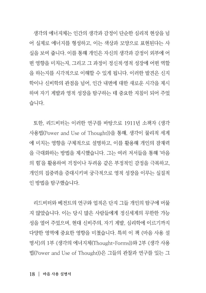 19페이지