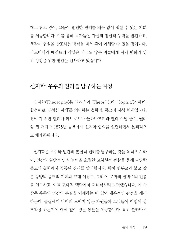 20페이지