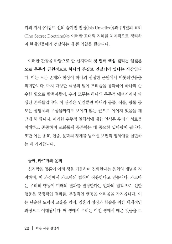 21페이지