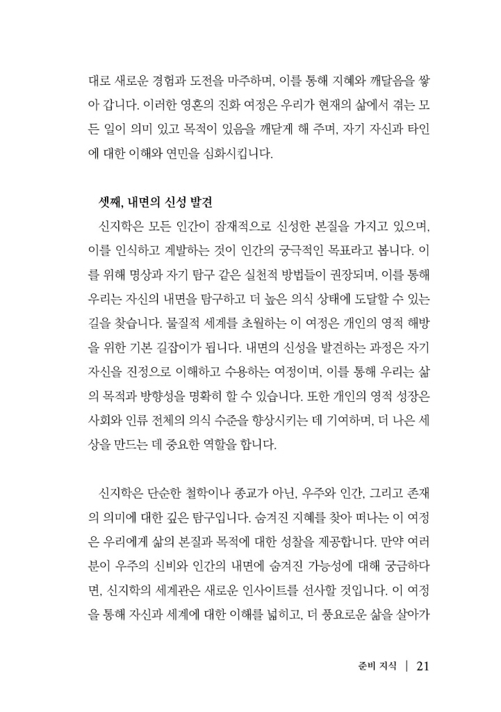 22페이지