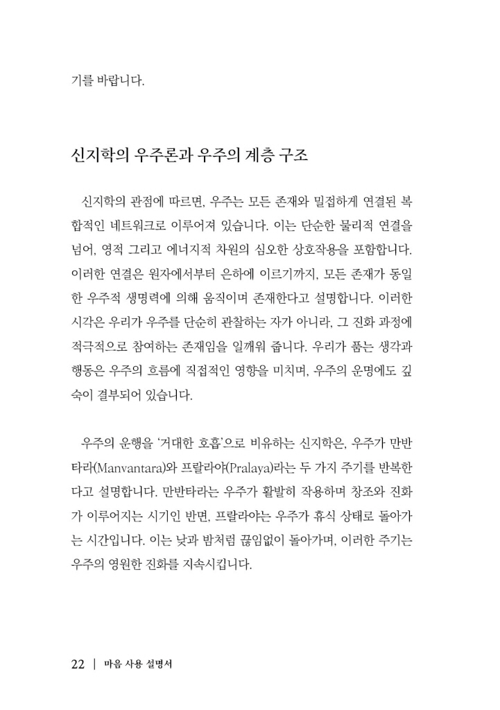 23페이지