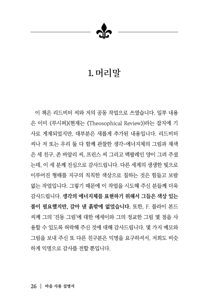 27페이지