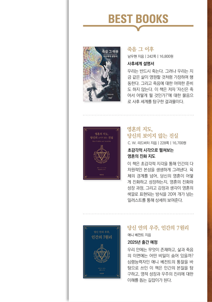 28페이지
