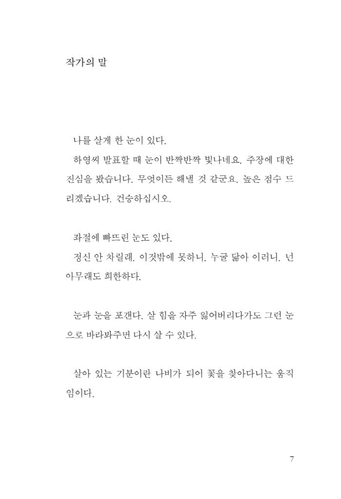8페이지