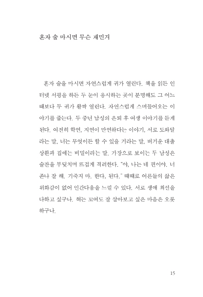 16페이지