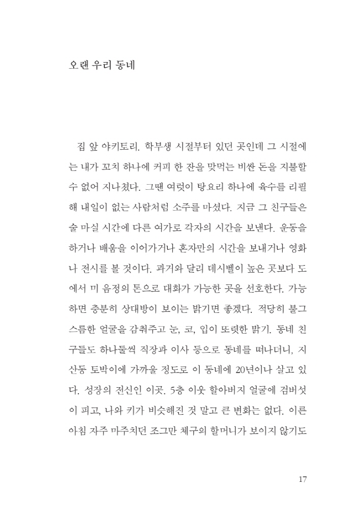 18페이지