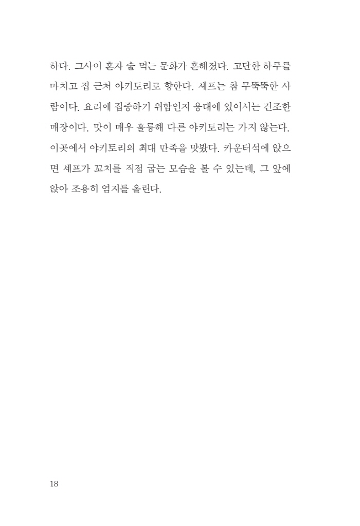 19페이지