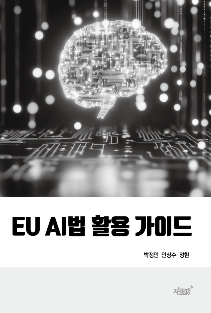 4페이지