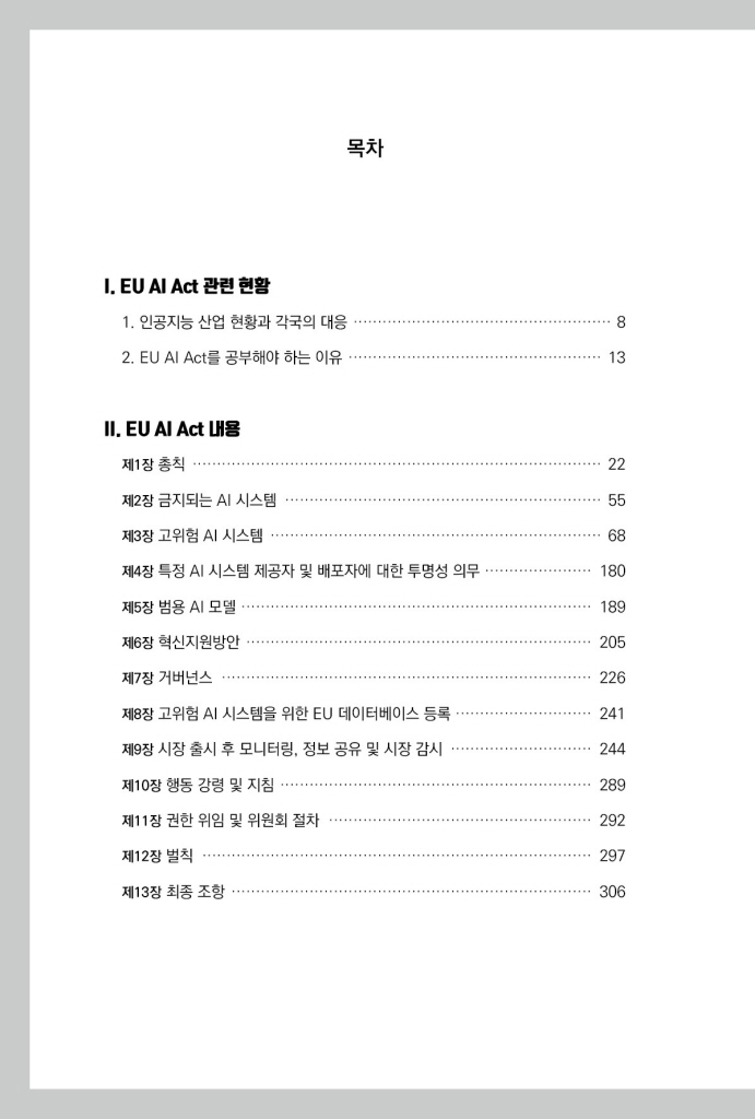 5페이지