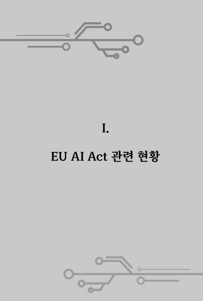 8페이지