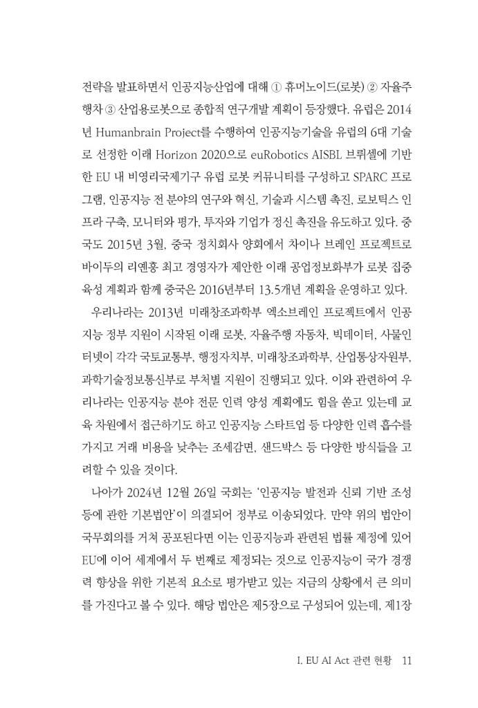 12페이지