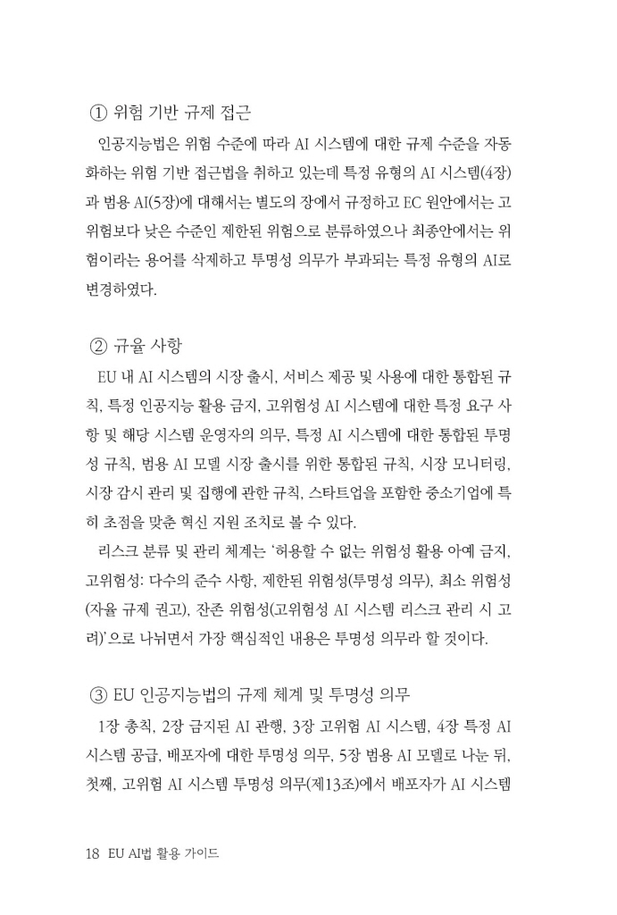 19페이지