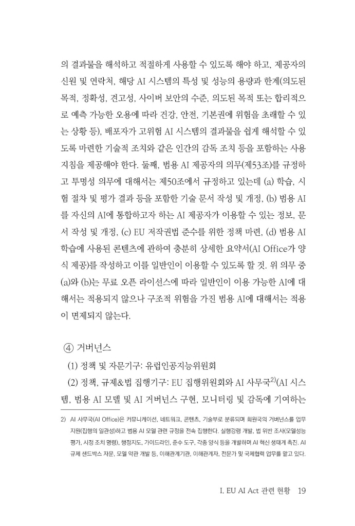 20페이지