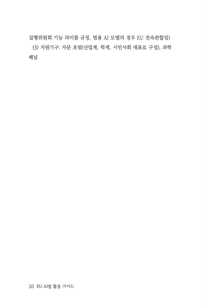 21페이지