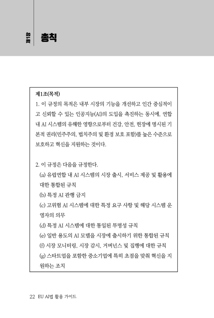 23페이지