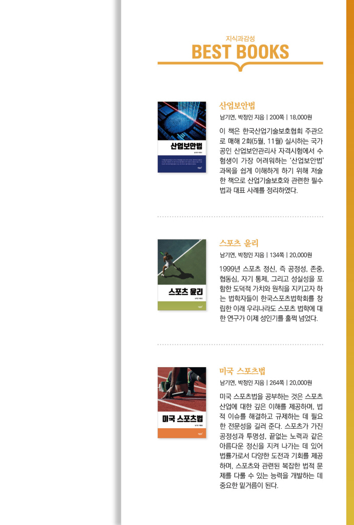 24페이지