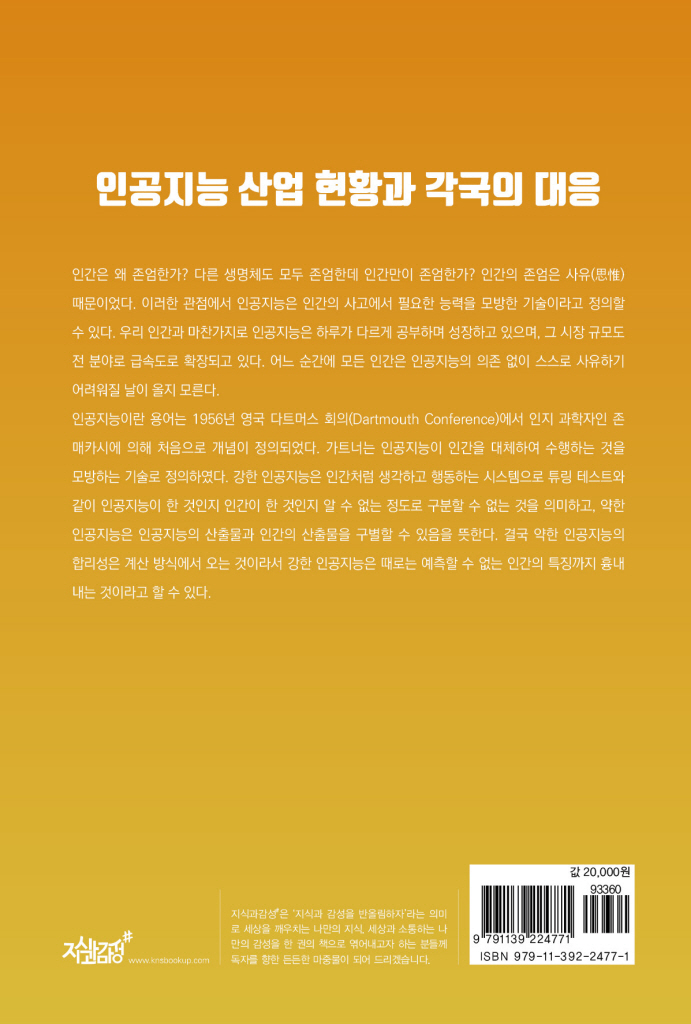 25페이지