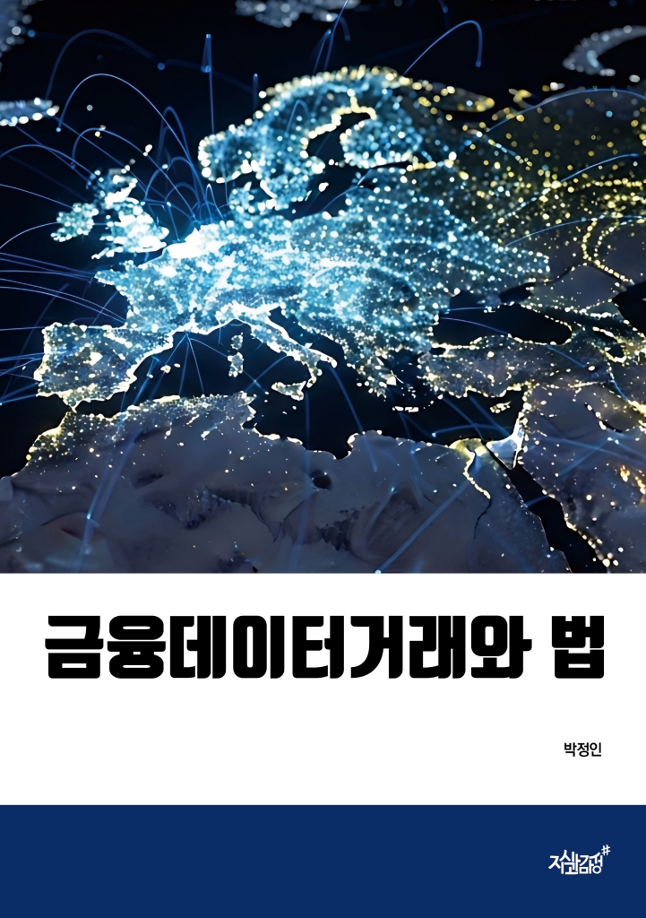 미리보기 표지