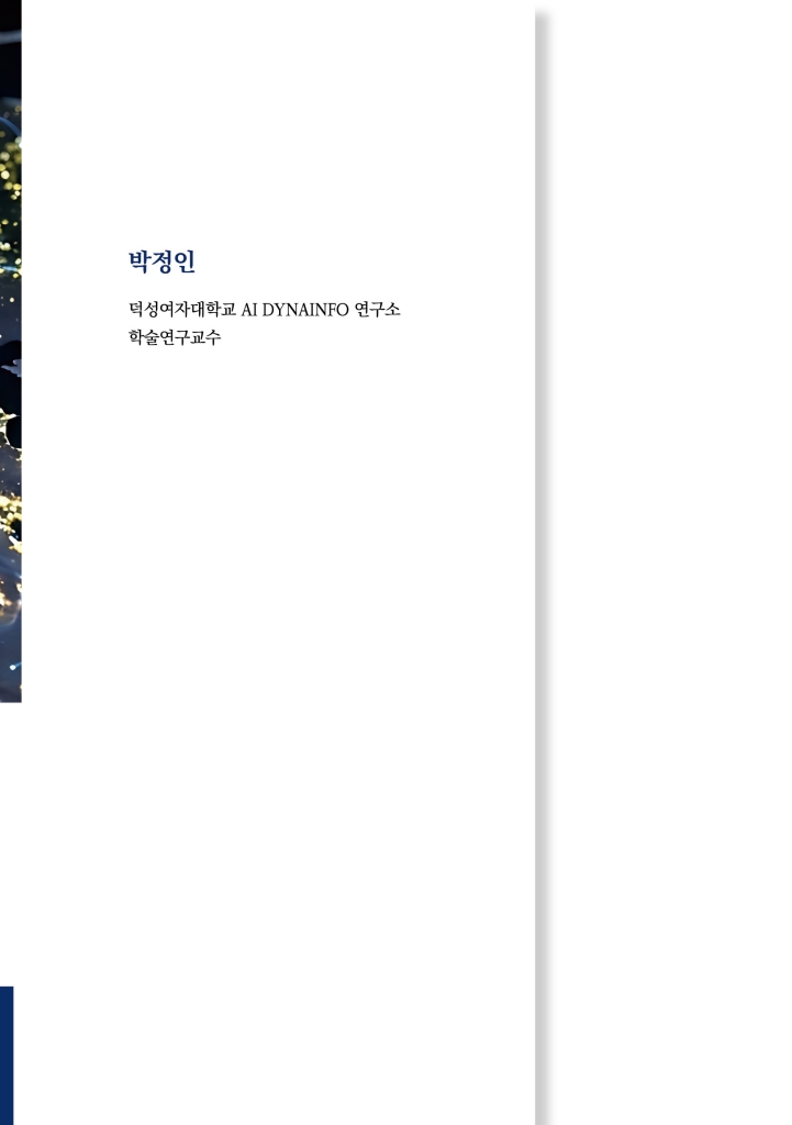 1페이지