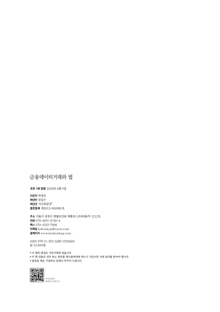 3페이지