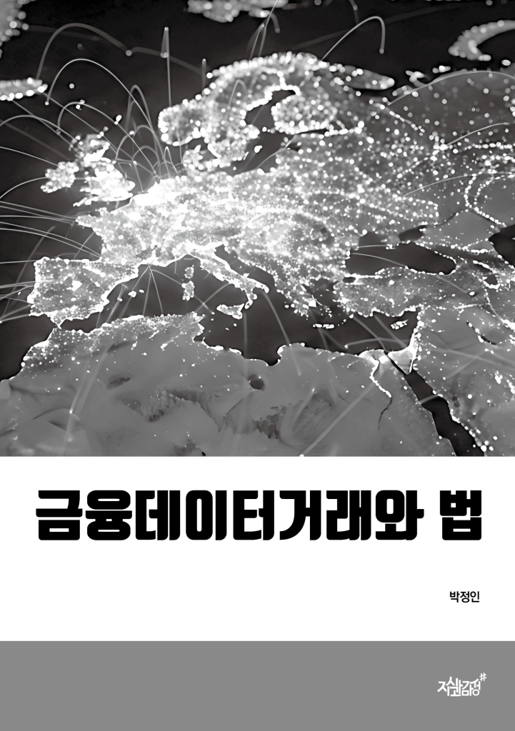 4페이지