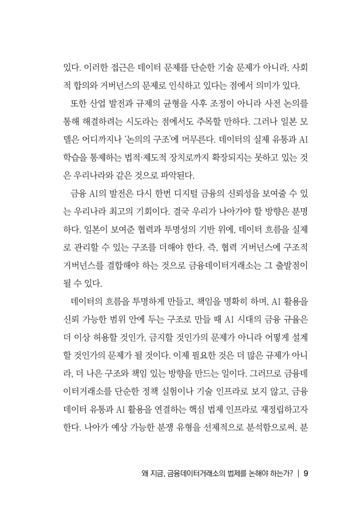 10페이지