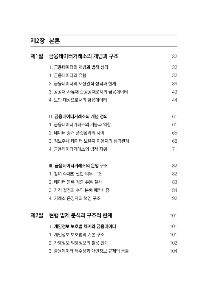 13페이지