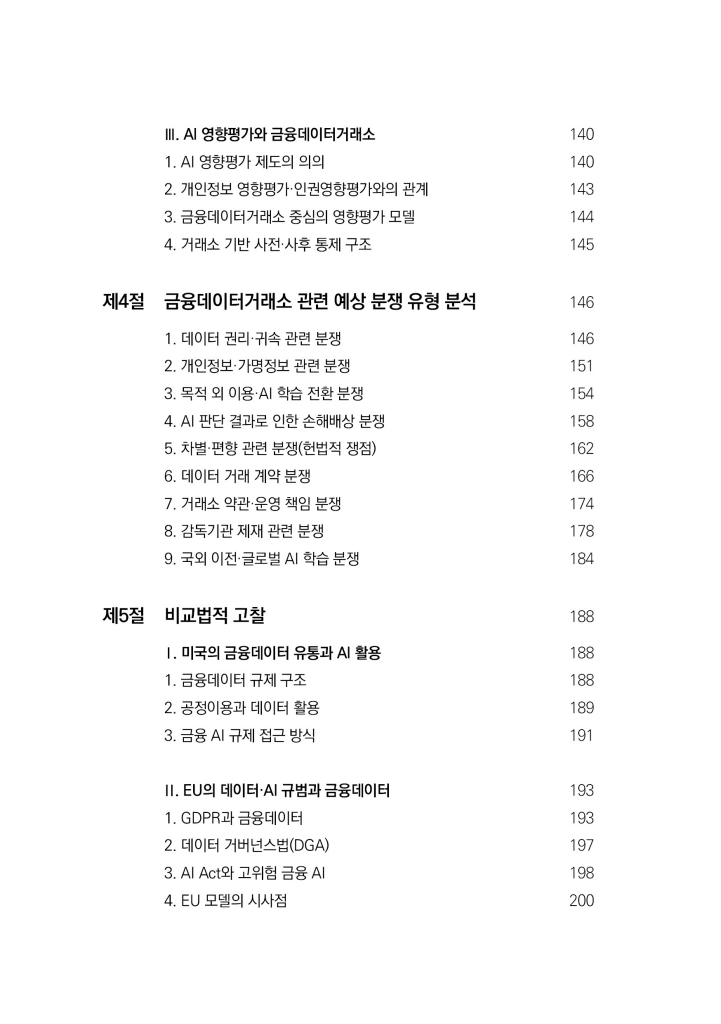 15페이지