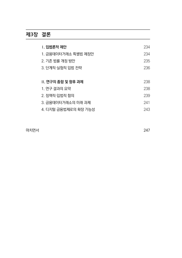 17페이지