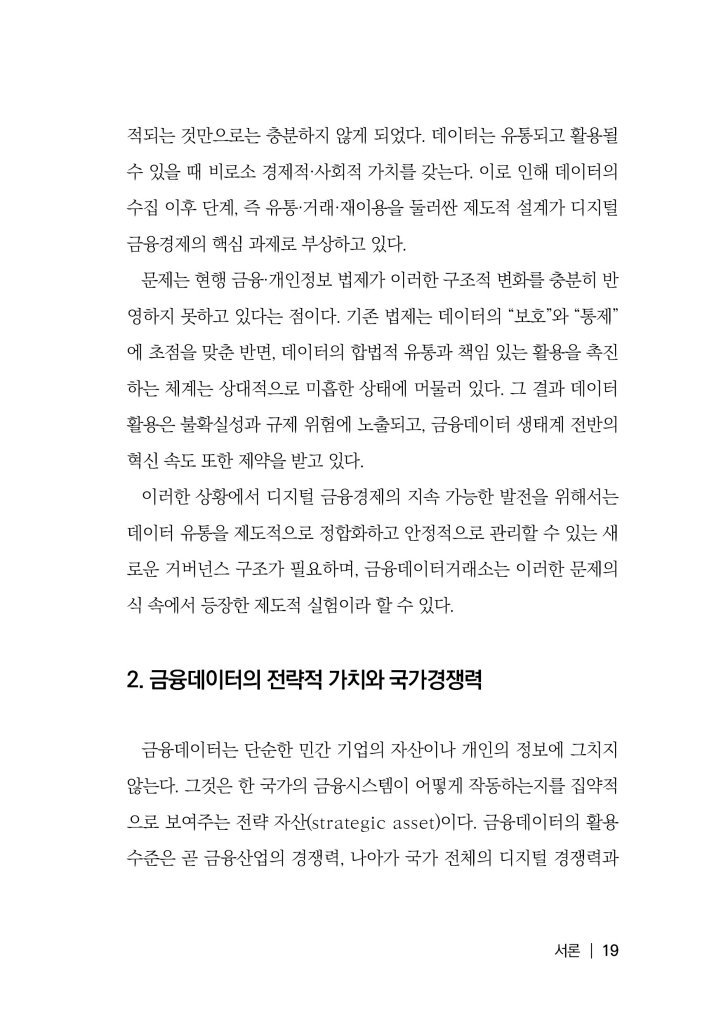 20페이지