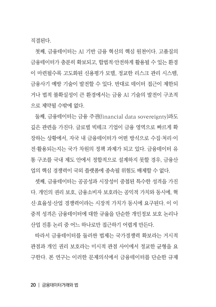 21페이지