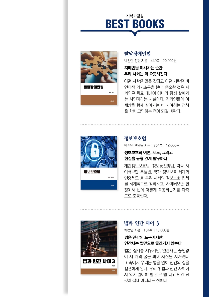 22페이지