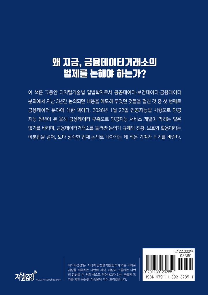 23페이지