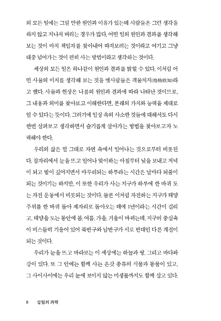 9페이지