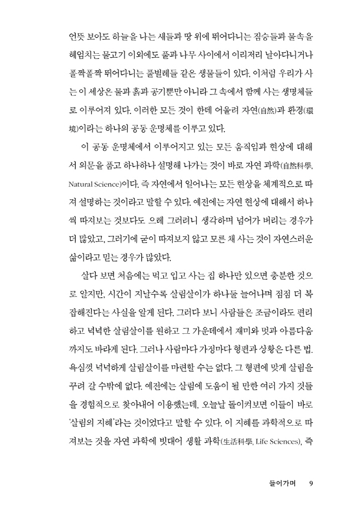 10페이지
