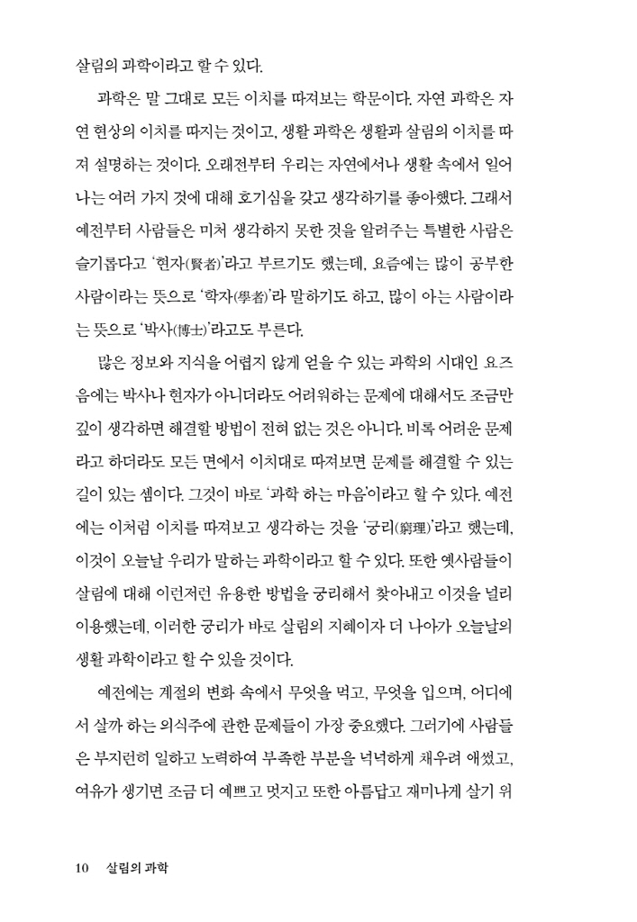 11페이지