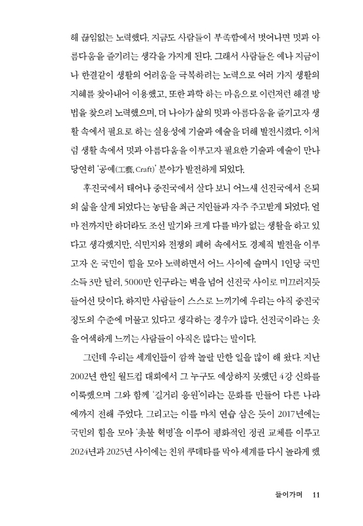 12페이지