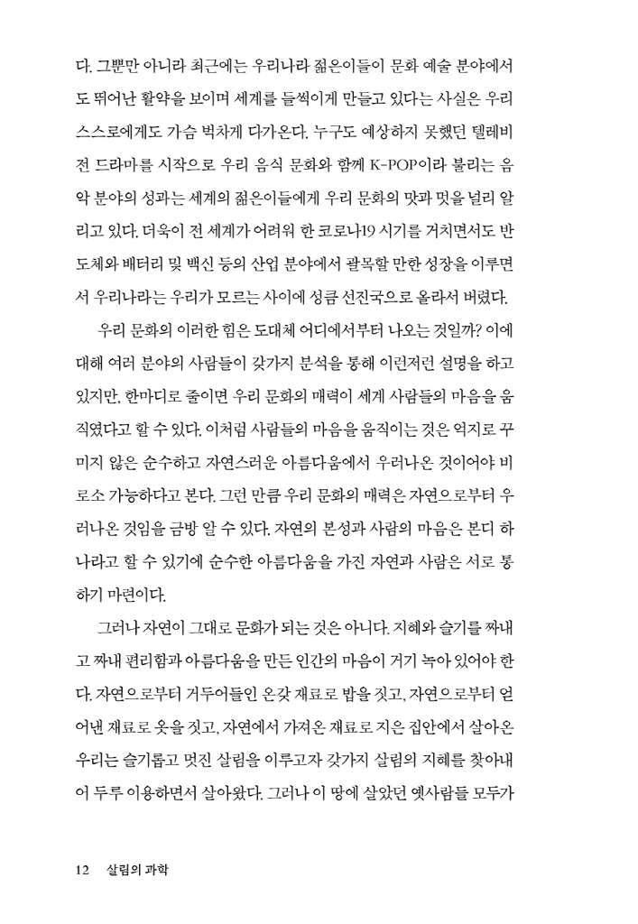 13페이지