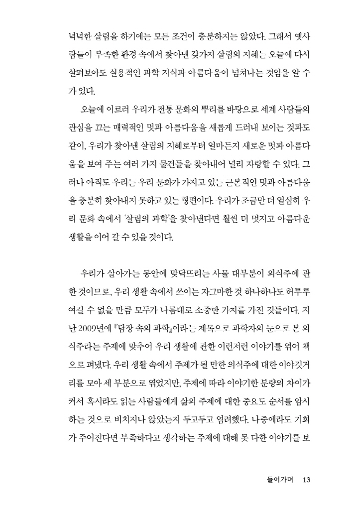 14페이지