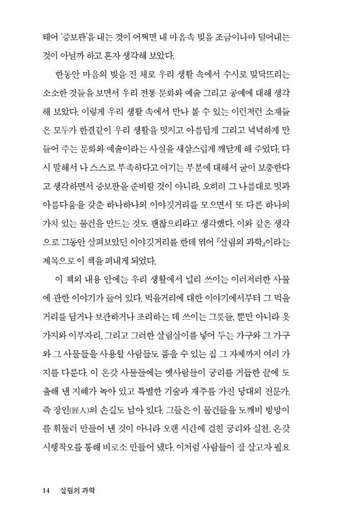 15페이지