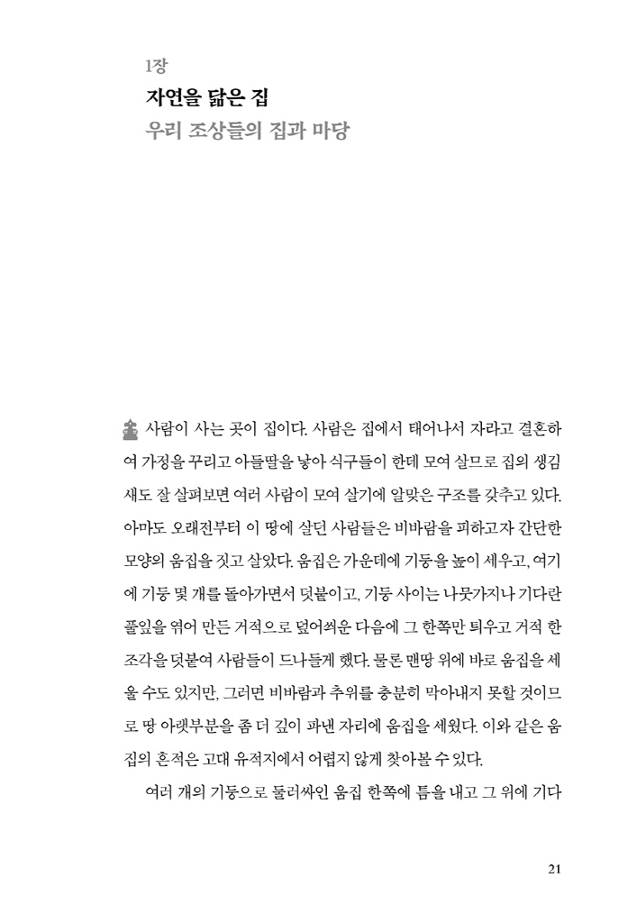 22페이지