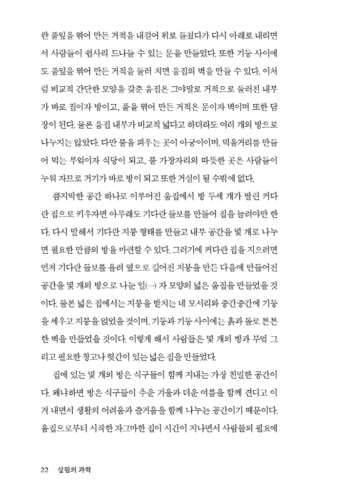 23페이지